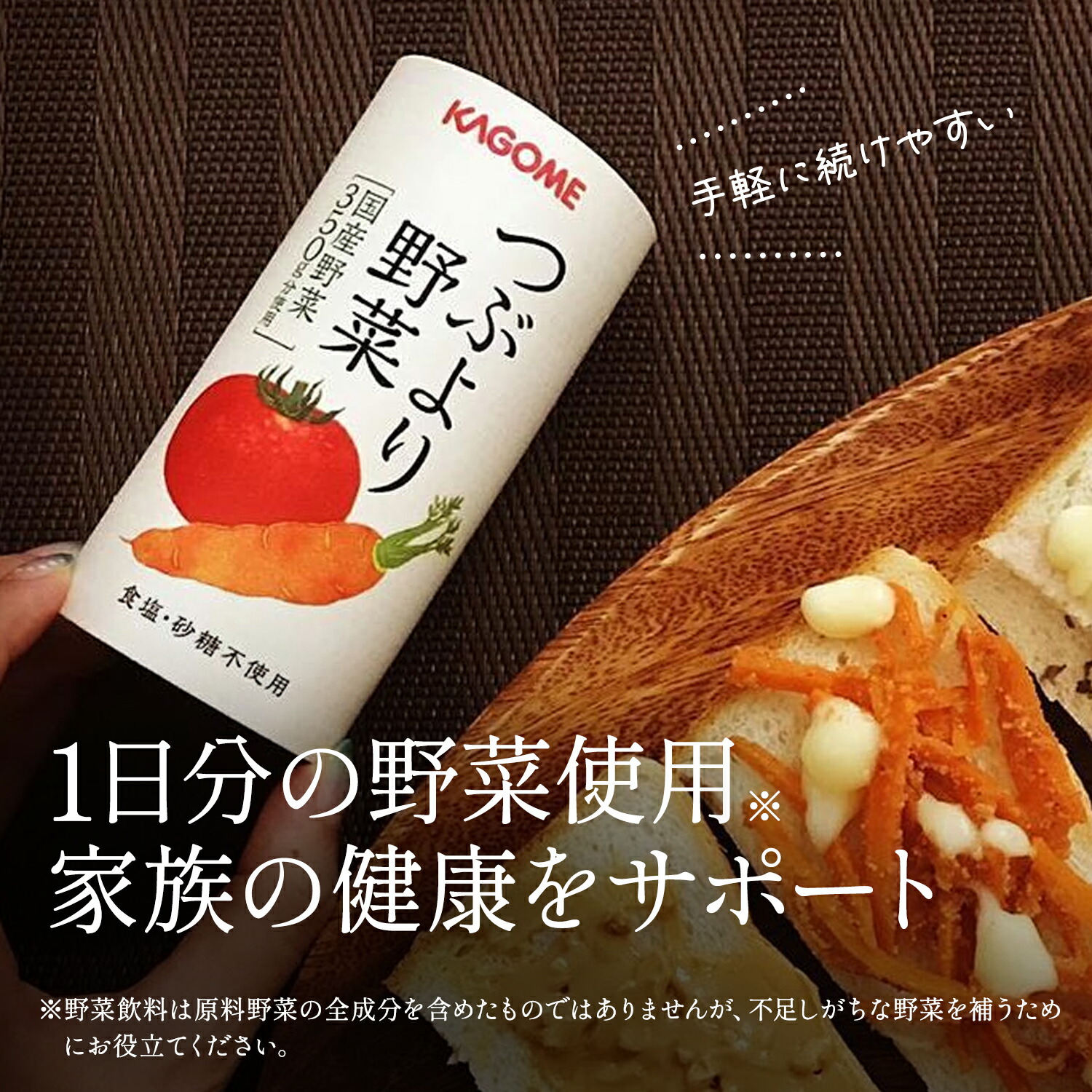 ☆最強配送【カゴメ公式】つぶより野菜(野菜ジュース) 195g×15本/1