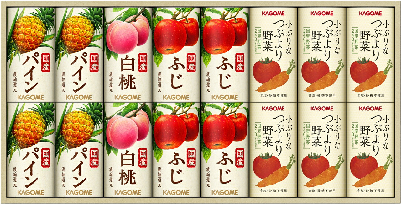 楽天市場】【カゴメ公式】国産プレミアムセットA（つぶより野菜