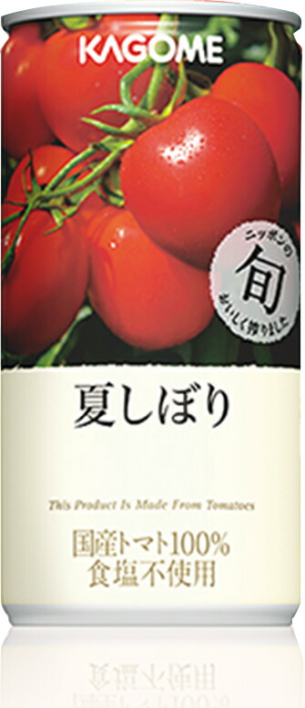 楽天市場】【カゴメ公式】あじわうトマト（トマトジュース）125ml×30/1ケース : カゴメ健康直送便