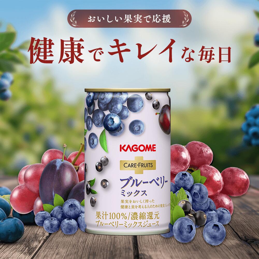 楽天市場】ポイント5倍【カゴメ公式】つぶより野菜(野菜ジュース