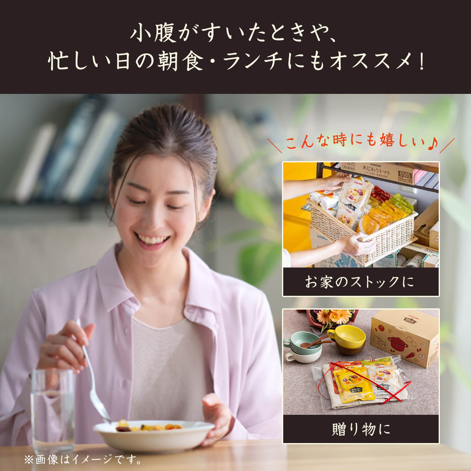 カゴメ　野菜と豆の具だくさんポタージュ　5箱 野菜と豆の具だくさんポタージュ4種セット(16袋)｜定期