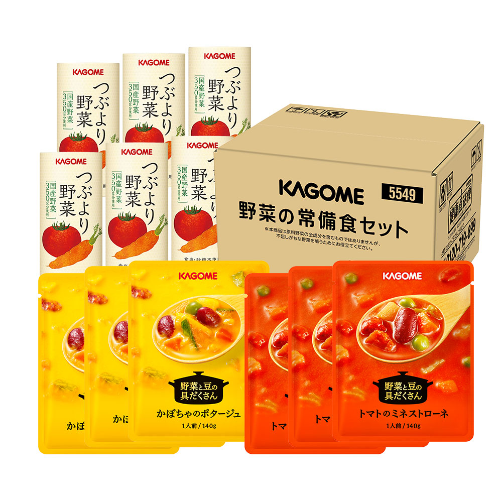 KAGOME つぶより野菜 195g 30本 2箱 - le-routeur-wifi.com