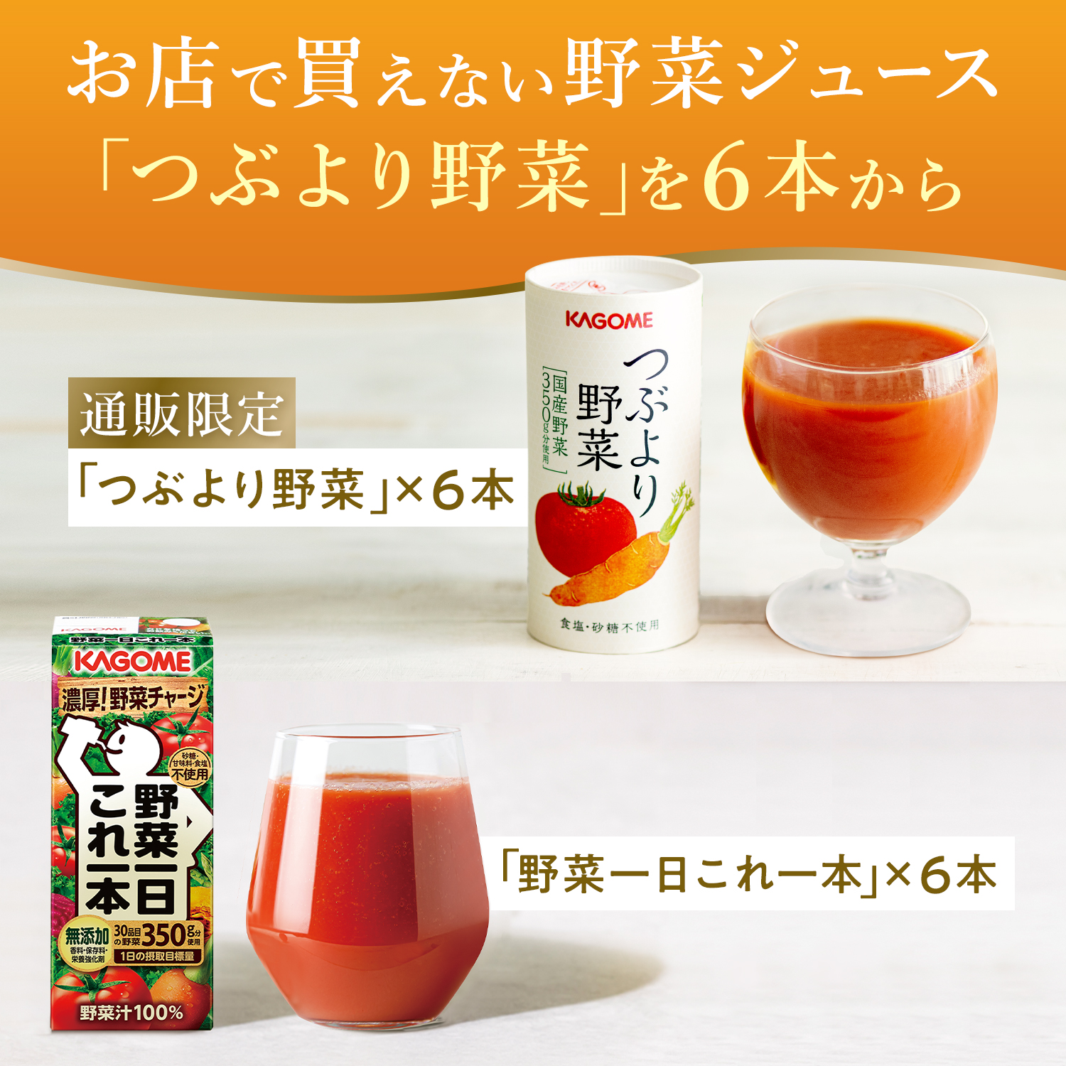 楽天市場】【カゴメ公式】毎日飲む野菜(野菜ジュース) 160g x 30本/1 