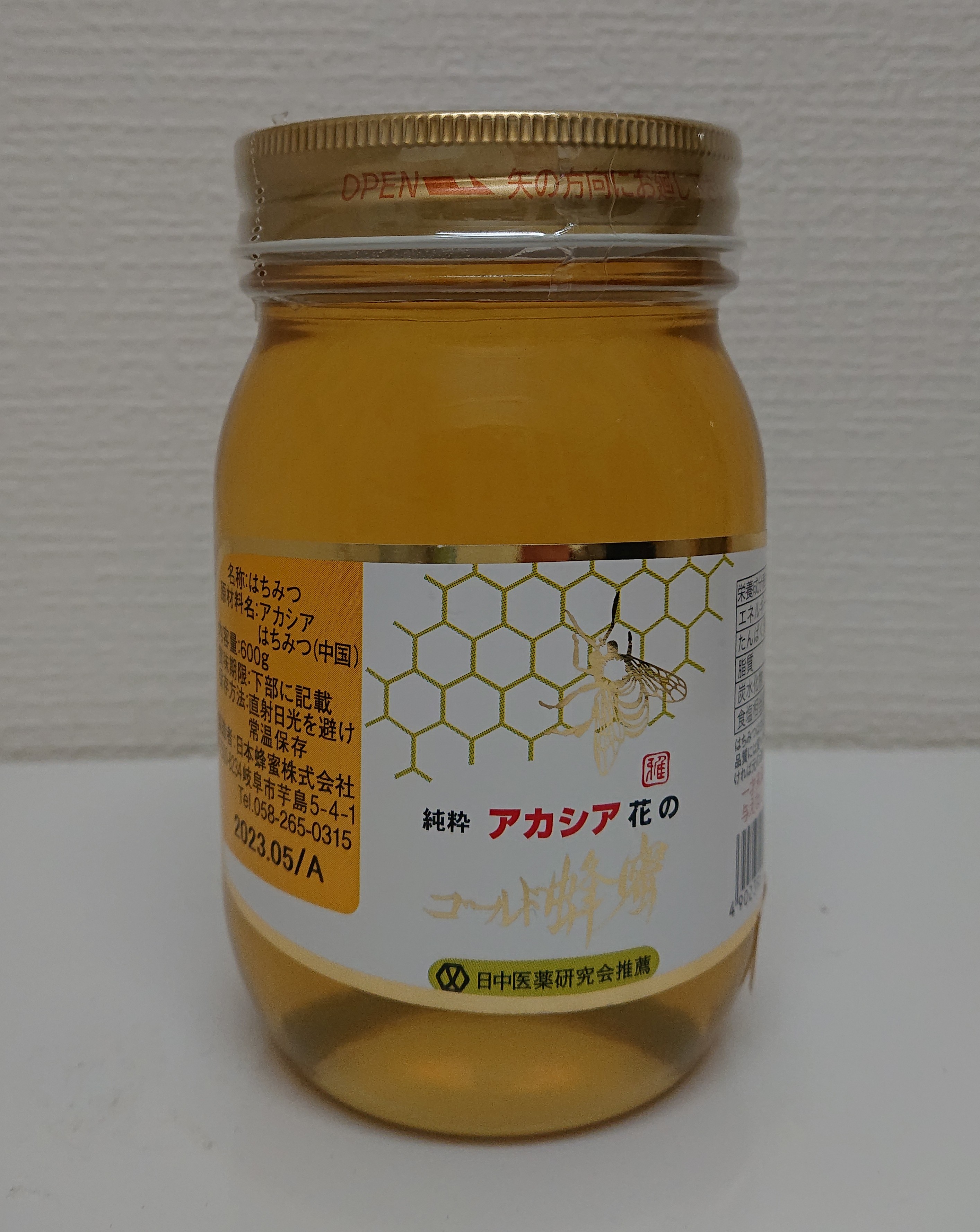 楽天市場】【マルミ】アカシア 純粋蜂蜜 中国産 600g : 美と健康