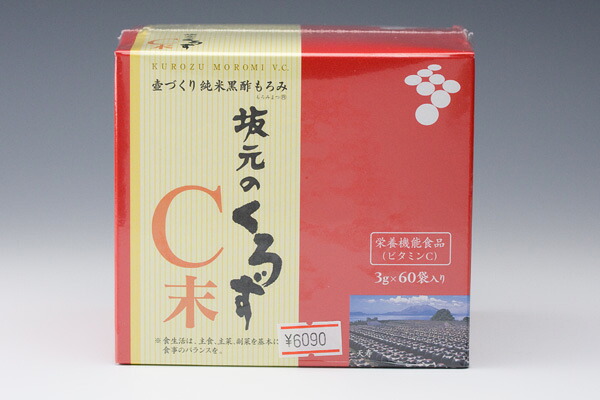坂元のくろずC末 60包入6箱セット|河合薬局