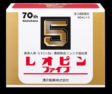 レオピンファイブ4本入【第３類医薬品】【使用期限2027.9】世界が認めた食物由来のアミノ酸はニンニク熟成から得られるアミノ酸S1PC エスワンピーシー ニンニク抽出エキス｜河合薬局