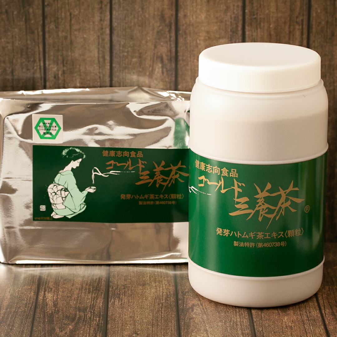 ★クーポンでさらにお得　ゴールド三養茶60パック＋500g入りセット
