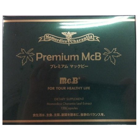 プレミアム マックビー ソフトカプセル 1箱120粒入り 【インカの秘密 Premium McB】 7,292円