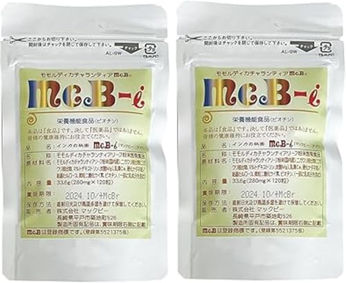 大人気 本日発送  【MJGRPMBY7K3】 限定デザイン