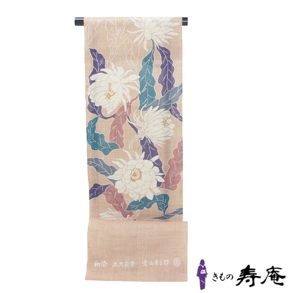 仕立て込み 帯 栗山吉三郎 夏九寸名古屋帯 和染紅型 大麻 麻100 月下美人 ローズピンク 単衣 夏 未仕立 新品 日本製 送料無料 Alternativesolutionsusa Net