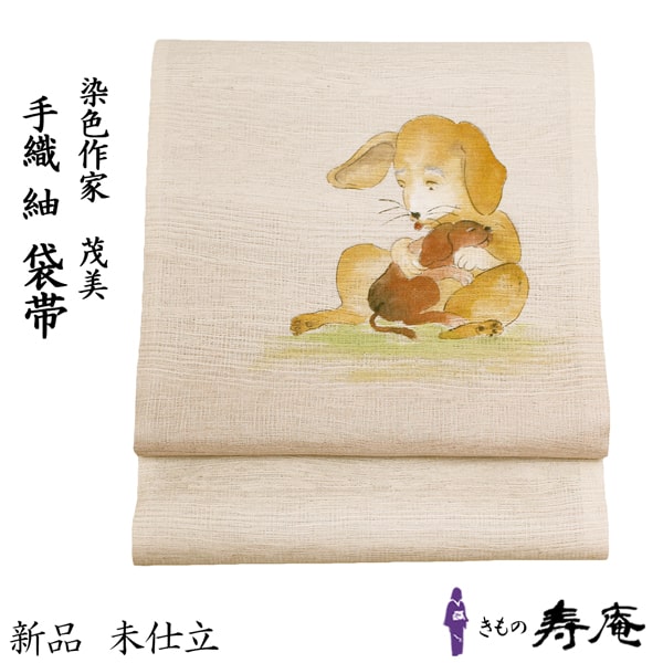 帯きもの寿庵?お得がいっぱい！百貨店SALE