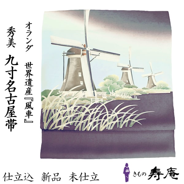 帯きもの寿庵?お得がいっぱい！百貨店SALE