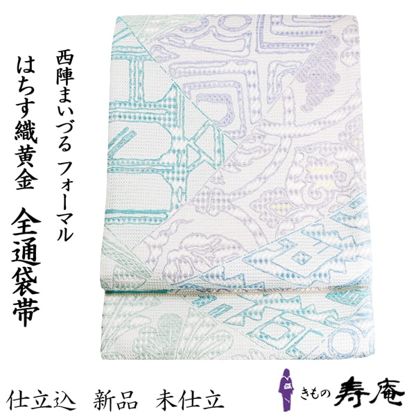 帯きもの寿庵?お得がいっぱい！百貨店SALE