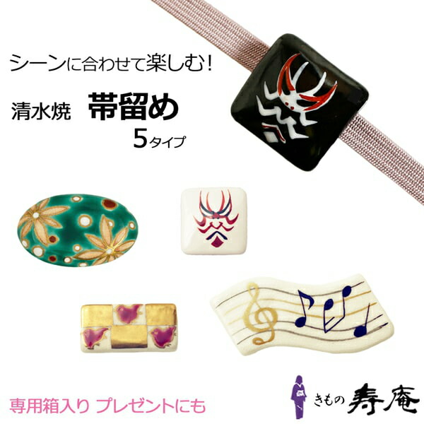 楽天市場】帯 名古屋帯 九寸名古屋帯 仕立込 京袋 音楽 音符 猫の