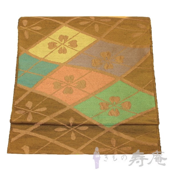 新品 仕立込み 帯 大正ロマン 名古屋帯 京袋 正絹 九寸名古屋帯 おおば謹製 金茶系茶色 古典模様 締めやすい キモノに合う 彩菱文 お茶会 卒業式 入学式 日本製 未仕立｜帯きもの寿庵 京都発 新品和装専門 44,200円