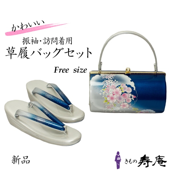 新品タグ付き　高級草履　sサイズ　黒　スワロフスキー  訪問着　21 22 楽天市場】日本製 喪服 草履 【 S / M（F） / L / 2L