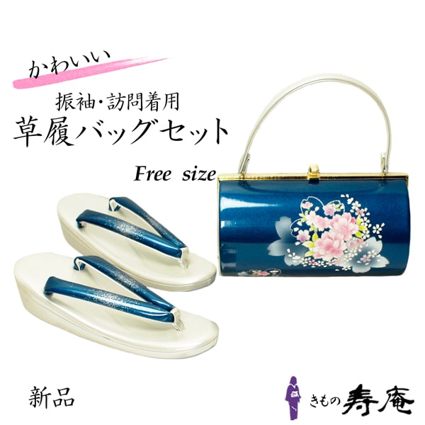 卒式 はいり込む式は、耐久年数モノの心おぼえ。今こそ、御召しものをかばい立てに。