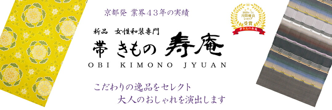 �Ӥ���μ��� ����ȯ �����������硧�����Хå� �������濴�ˤ����ͤ˴��Ǥ�������Ź