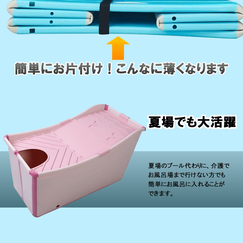 国際ブランド 楽天市場 送料無料 折りたたみ バス タブ 浴槽 ブルー バスタブ 大人 お風呂 バスルーム 自宅 プール 入浴 コンパクト Orifuro Bl Shop Kurano 最安値に挑戦 Www Rvworkshop Com