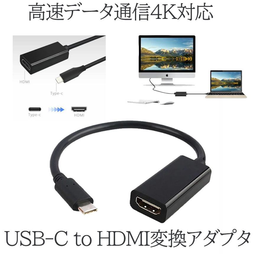 楽天市場 Anker Usb C Hdmi 変換アダプター 4k 60hz対応 新しいmacbook Chromebook Pixel 他対応 アンカー ダイレクト楽天市場店