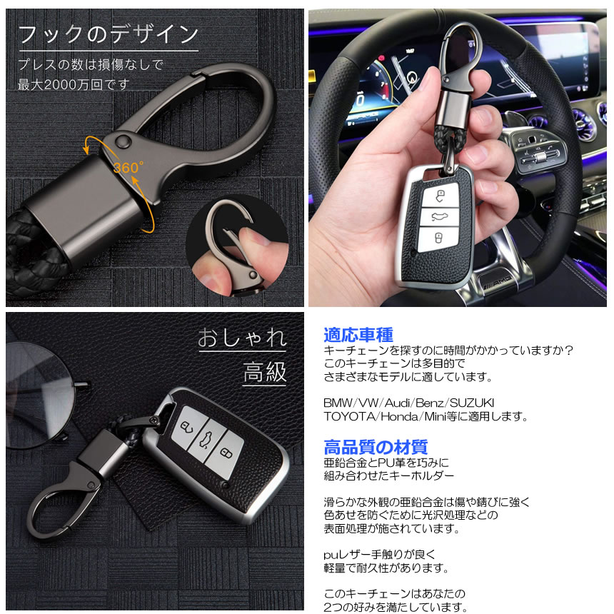 楽天市場 送料無料 スマート キーリング 2個セット 金具 軽量 360度回転 車 鍵 キーホルダー おしゃれ キーチェーン バッグ 高級感 レザー 2 Summmsa Shop Kurano