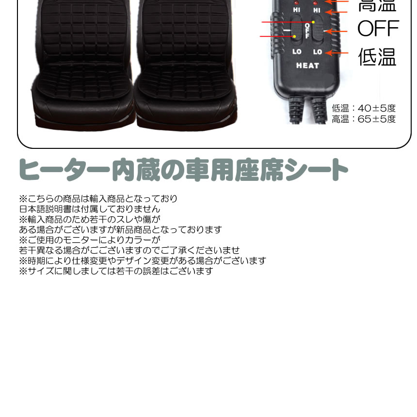 送料無料 ヒーター車用座席シート ワンシート ヒーター内蔵 すぐに座席が暖まる 温度調節 デザイン 内装 カー用品 人気 車中泊 12v Hilwoet One Marcsdesign Com