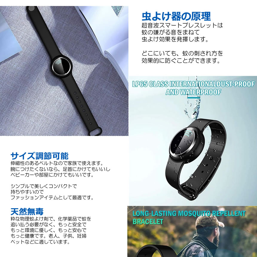 楽天市場 送料無料 蚊除けブレスレット ブラック 超音波 蚊除けブレス 虫除け 蚊よけ Usb充電 サイズ調整 子供 大人 虫対策 Mumubrre Bk Shop Kurano