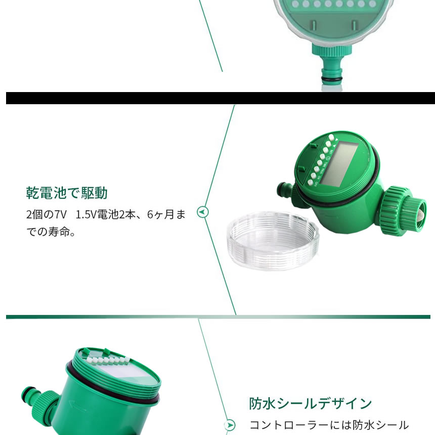 楽天市場 送料無料 散水タイマー 自動 水やり 電子制御 蛇口 水やり 散水 簡単 電池式 Diy ガーデン 庭 植物 花 留守 旅行 Santai Shop Kurano