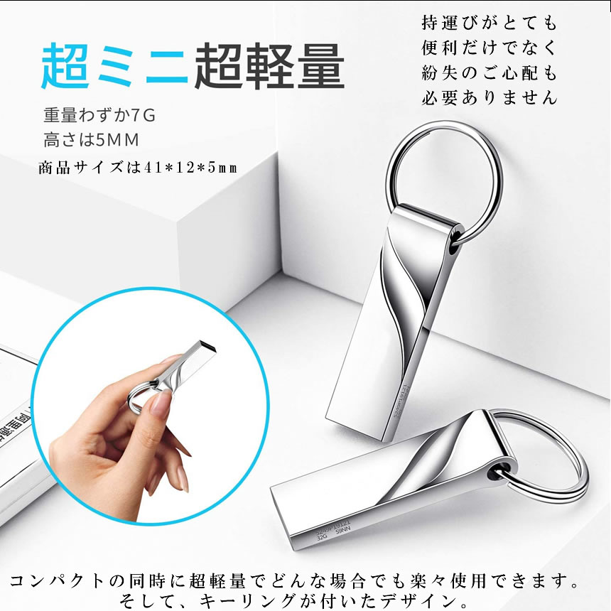 送料無料 Usbメモリ 64gb Usbメモリー かわいい Usbフラッシュメモリ おしゃれ Usb2 0 フラッシュドライブ 小型 防水 キーホルダー 亜鉛合金 Kanpara Marcsdesign Com
