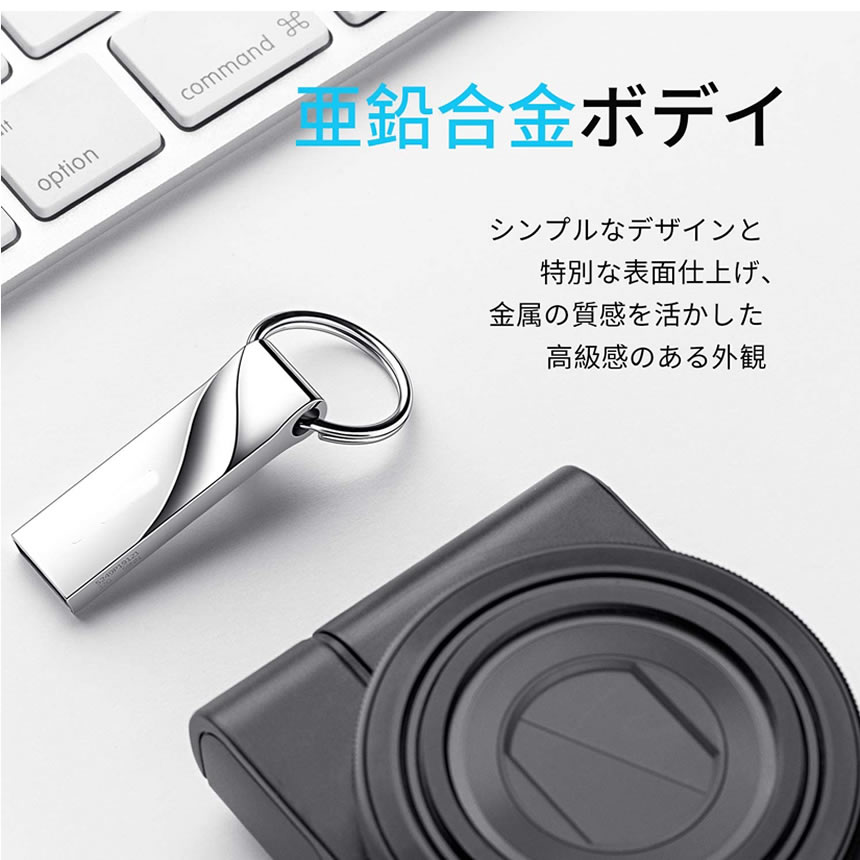送料無料 Usbメモリ 64gb Usbメモリー かわいい Usbフラッシュメモリ おしゃれ Usb2 0 フラッシュドライブ 小型 防水 キーホルダー 亜鉛合金 Kanpara Marcsdesign Com