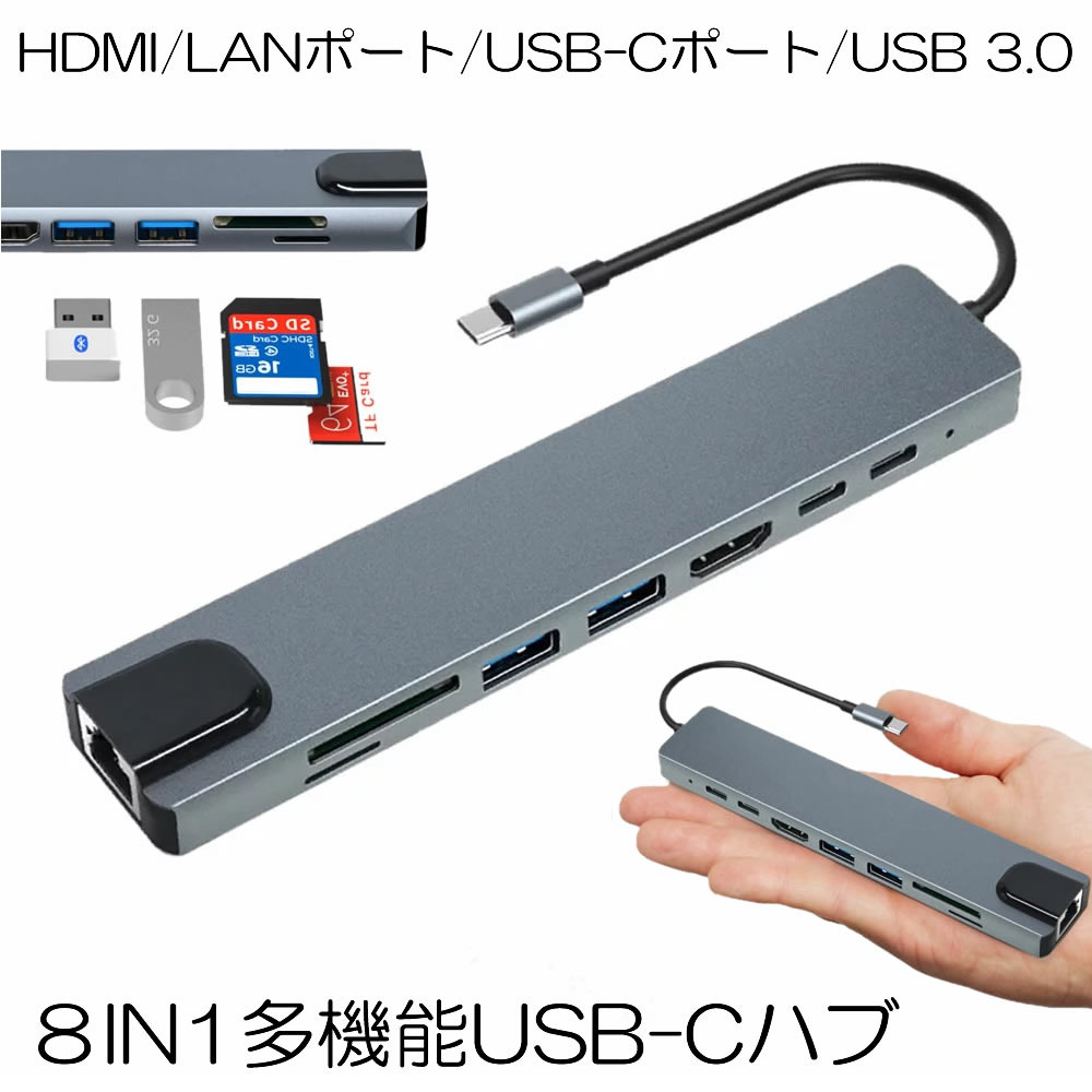 楽天市場】【複数割引きあり】 HDMI VGA 変換 Type-C USB 3.0 アダプタ 4-in-1 4K UHD コンバータUSB C ハブ  Type C HDVGACA : SHOP KURANO