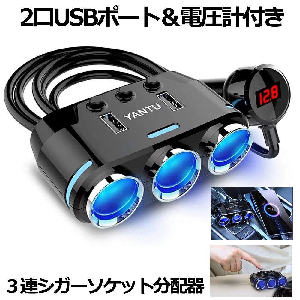 人気急上昇】 4ポート USB 充電器 3.1A ブラック USBポート 4連 充電機