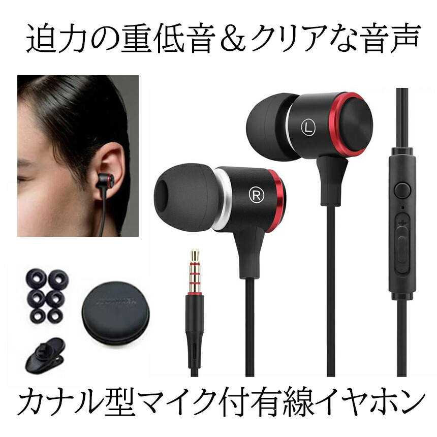 買取り実績 ヘッドホン 重低音 バスマックス 通話 高音質 ヘッドフォン BASSMAX-BL ブルートゥース 10時間