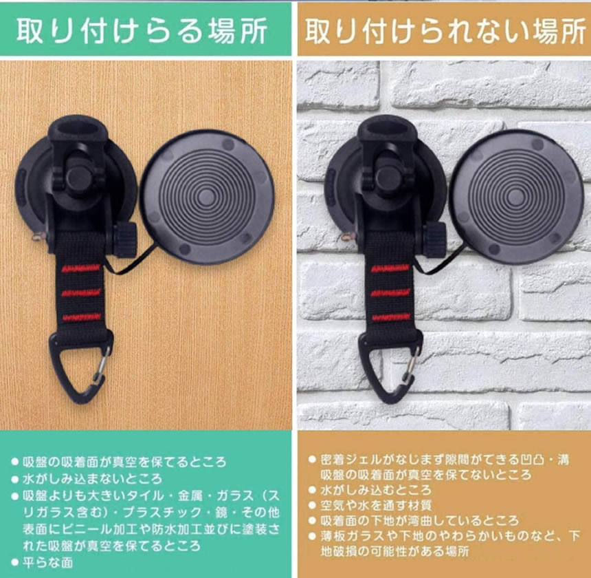 大人気 送料無料 吸盤 フック フック付き吸盤 強力 カーサイドタープ 車 タープ サンシェード ベランダ 固定 カーサイドオーニング テント キャンプ用品 テント用 アウトドア 小物掛け 荷物固定 自動車 荷物 4個セット Cattap Griswoldlawca Com