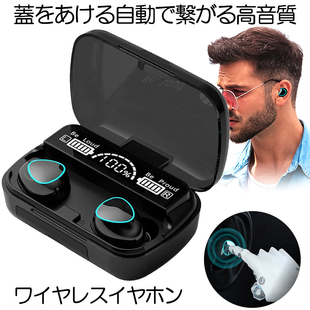 訳ありセール 10時間再生 ブルートゥース BASSMAX-BL ヘッドホン 無線 バスマックス スマホ Bluetooth ハンズフリー 重低音  高音質 iphone 通話 ヘッドフォン 青 イヤホン、ヘッドホン