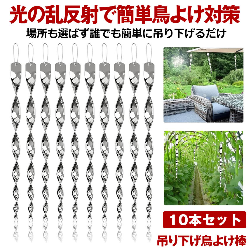 市場 9日10日はポイント5倍 ランキング受賞 鳥よけテープ からす撃退 5本セット 鳩よけ カラスよけ 50m