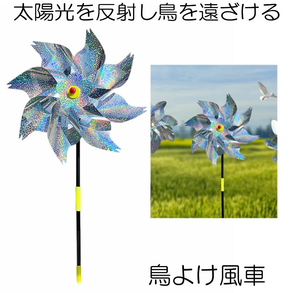 【送料無料】 鳥よけテープ 50m 2本セット 鳩よけ カラスよけ からす撃退 カラス対策 鳥害対策 駆除 防鳥 グッズ 吊り下げ式 庭  ガーデン とりよけ TOTEPE SHOP KURANO
