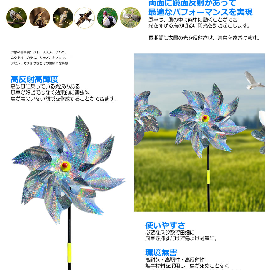 超お買い得！】 鳩 カラス 忌避 ディフェンスメル ハト カラス用忌避剤 固型タイプ 40g 臭い 糞尿被害 対策