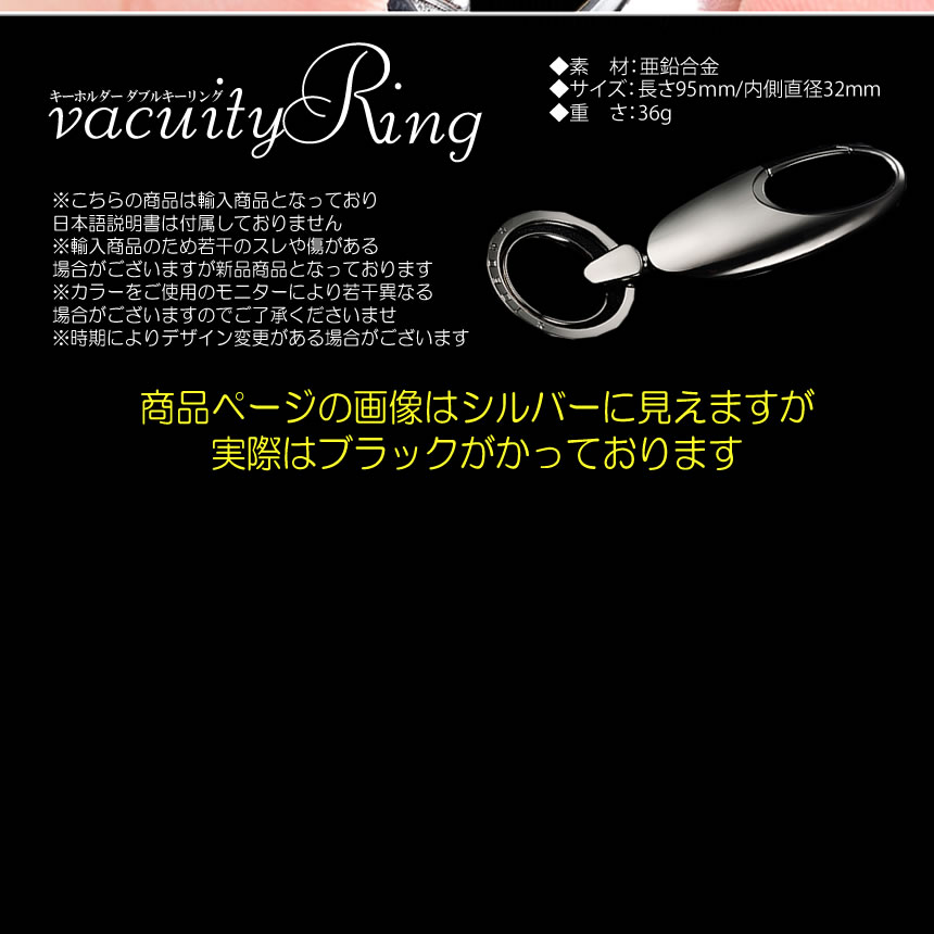楽天市場 送料無料 キーホルダー ダブルキーリング メタル 車キー スマトキー 真空メッキ キーリング カラビナ 高級 お洒落 Simekiri Shop Kurano