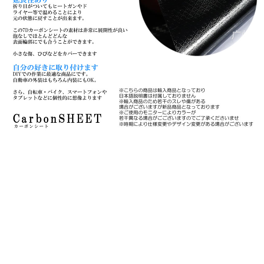 楽天市場 送料無料 7dカーボンシート 車 7d カーボンシート 30 300cm リアル シート 車 カーボン タイプ シール ステッカー 7dkabo Shop Kurano