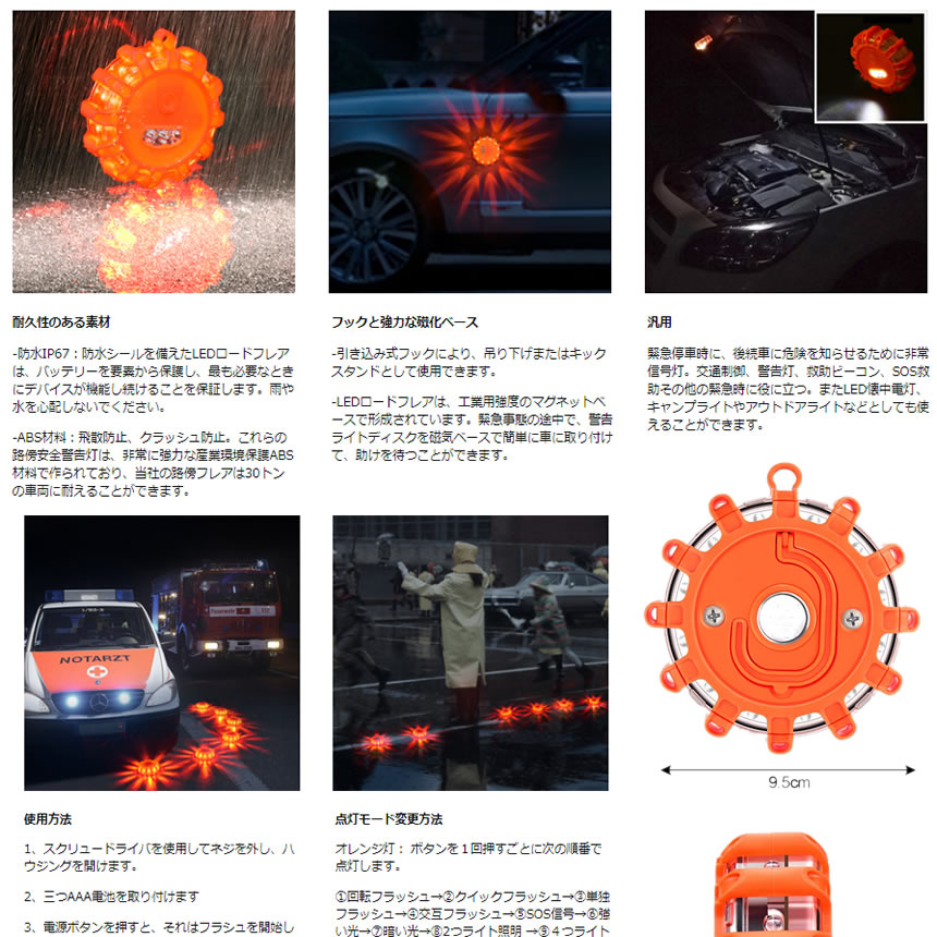送料無料 Led警告灯 3個セット 非常信号灯 緊急点滅 応急 Sos 懐中電灯 磁気 マグネット 磁石 フック 収納バッグ 自動車 追突 事故 防止 対策 3 Hijyosigu Educaps Com Br 送料無料 Led警告灯 3個セット 非常信号灯 緊急点滅 応急 Sos 懐中電灯 磁気 マグネット 磁石 フック 収納バッグ 自動車 追突 事故 防止 対策 3 Hijyosigu Educaps Com Br