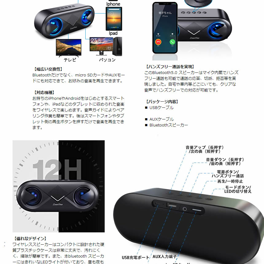 楽天市場 送料無料 Bluetooth スピーカー ワイヤレススピーカー 高音質 重低音 充電式 大音量 ブルートゥーススピーカー Usb マイク搭載 Led Daisupi Shop Kurano