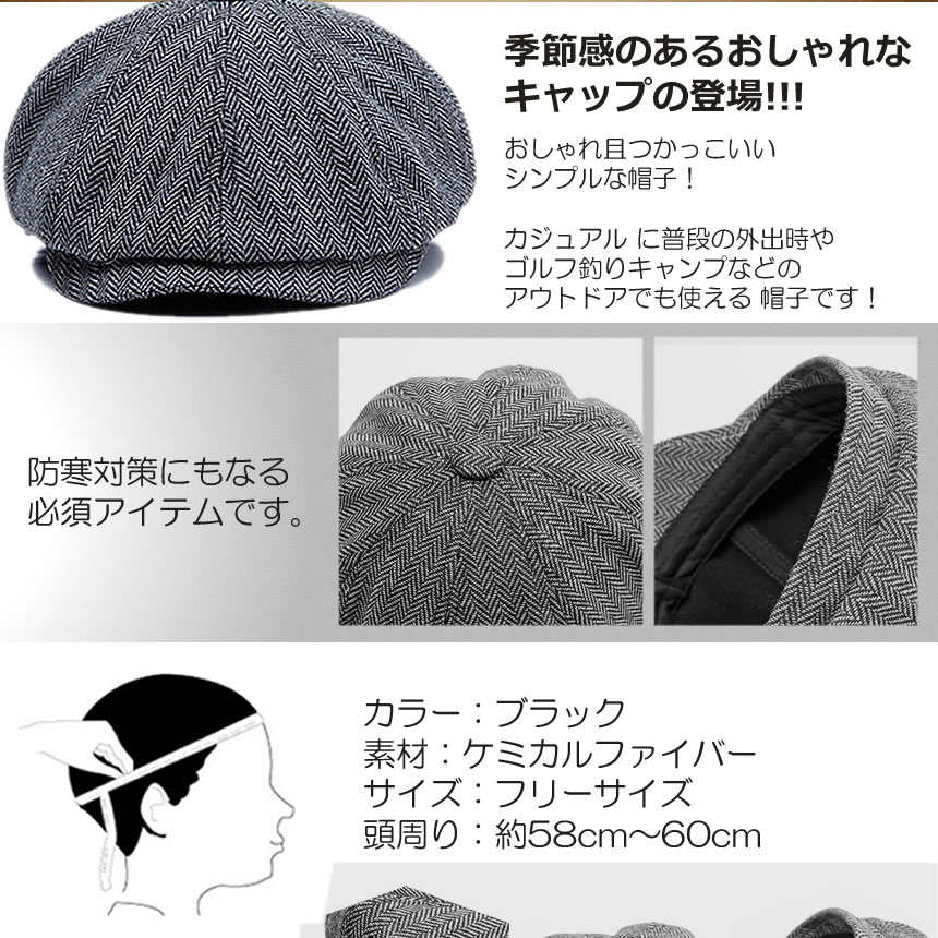 楽天市場 送料無料 キャスケット グレー 帽子 レーニン帽 キャップ ブラック 帽子 おしゃれ かっこいい 秋冬 メンズ レディース Kyasuketb Shop Kurano