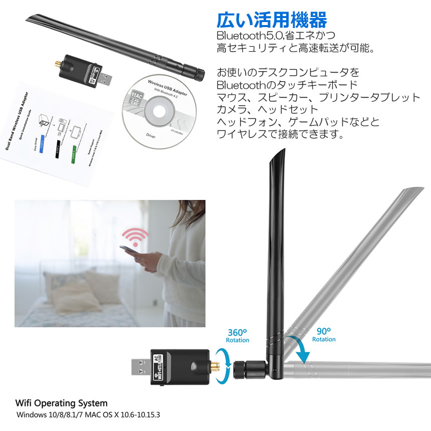 爆売り 無線LAN Wi-Fi 2in1 子機 親機 Bluetooth5.0アダプタ usb wifi 高速 1300Mbps USB3.0  ブルートゥース子機 5dBi 送料無料 BLKOKIADA www.agroservet.com