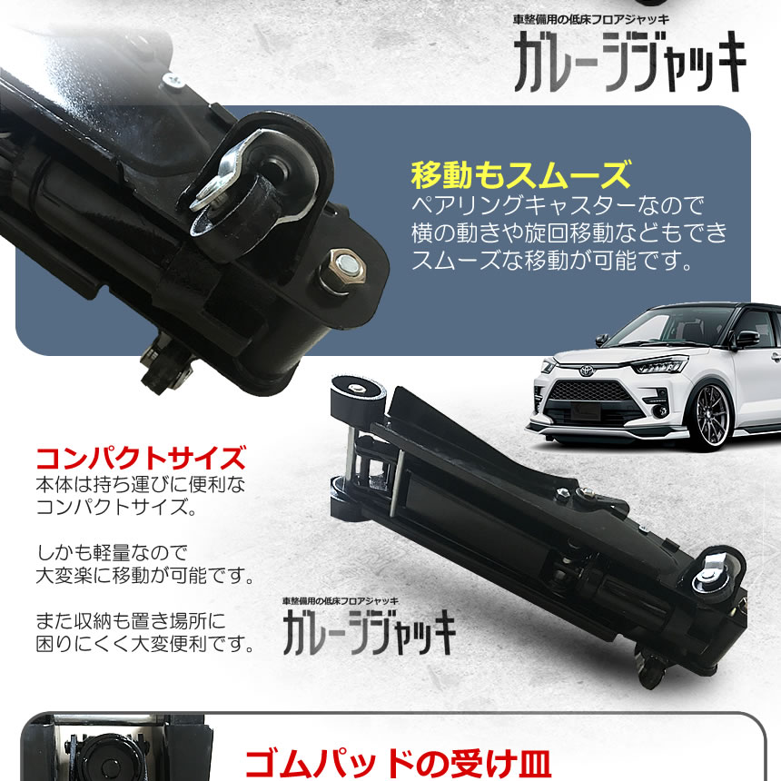 送料無料 乗用車宿り万力 2 5t 伴 油圧 パンタジャッキ ランプ 車 ジャッキ コンビニエンス グッズ ローダウン 低フロアー 油圧聖祭 ポンプ式 25garejak Ritzattorneys Com