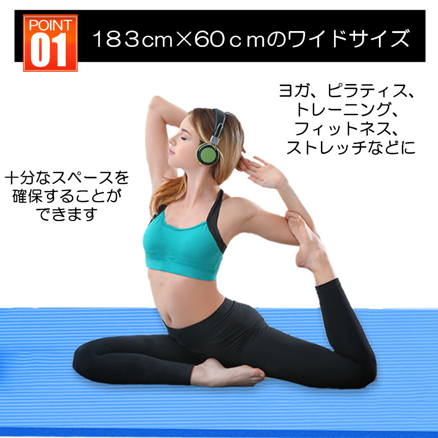 通常便なら送料無料 ヨガマット10mm 幅広 厚手 滑らない ケース ストレッチマット 1cm ヨガラグ ヨガ 収納ケース付き トレーニングマット  エクササイズマット ホットヨガマット 筋トレマット ピラティス ダイエット器具 収納バンド付き YOGA10  www.smart-restaurants.co.uk