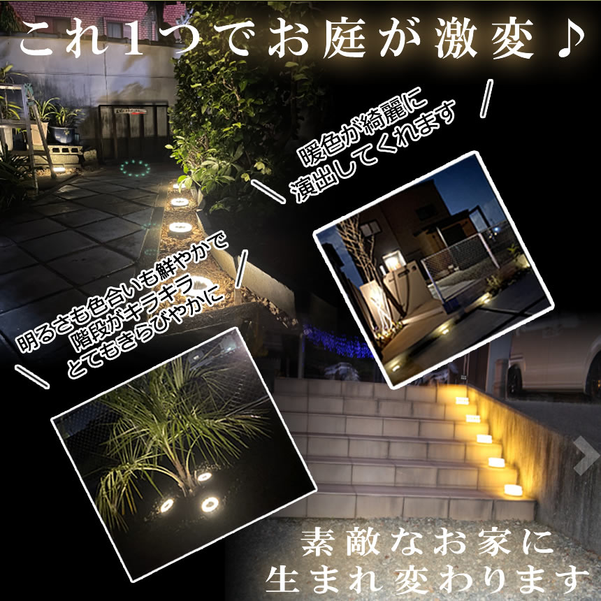 おすすめ どんなお家にも馴染む ソーラーライト ガーデン 耐久性抜群  