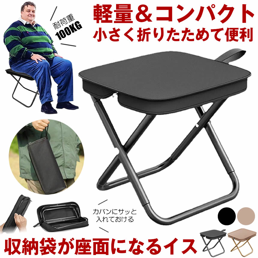 楽天市場】【 背もたれ 付き 】 折りたたみ椅子 軽量 アウトドア