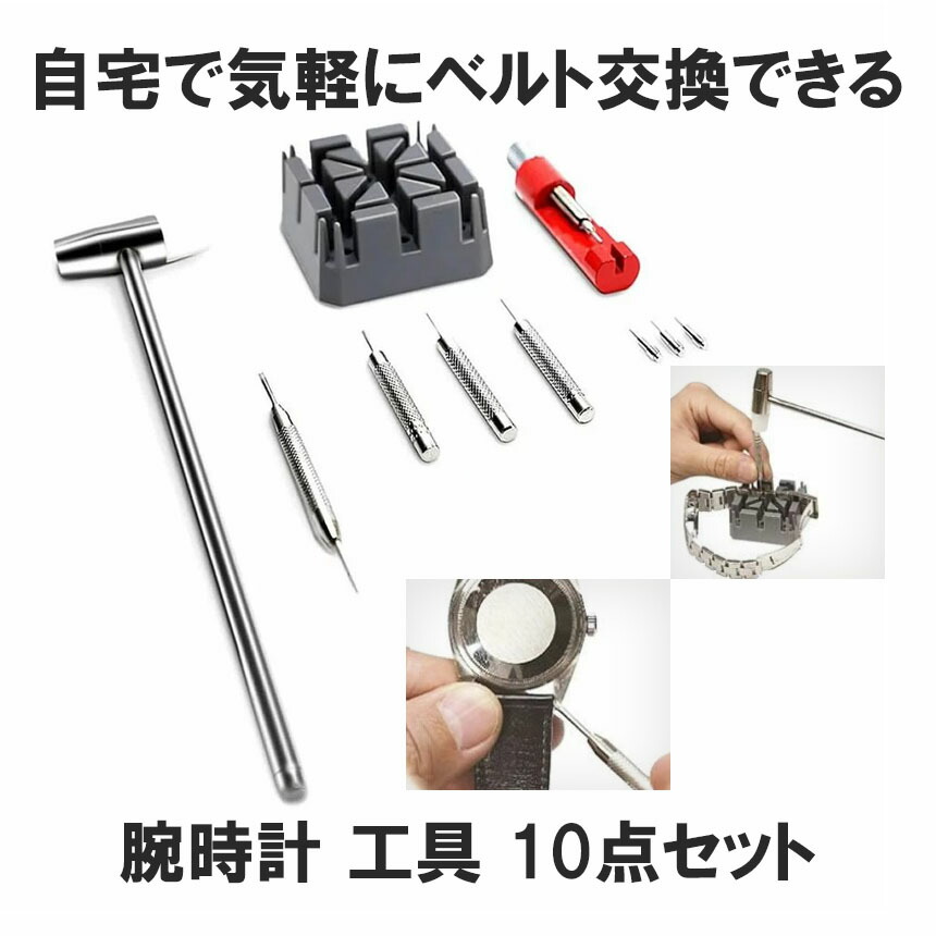 楽天市場】ロレックス用裏蓋オープナー 6サイズのアタッチメント