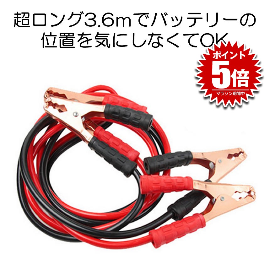 導線ケーブル…‼️、ガイドワイヤー付きリードヘッド…‼️ 楽天市場】通線ワイヤー 電線ケーブル リード線 2個セット 5M 通